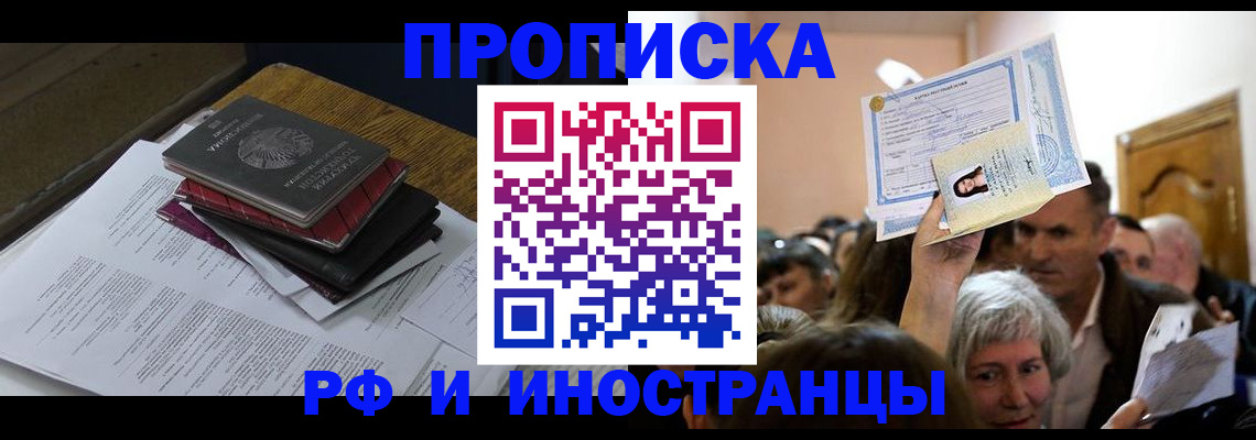 регистрация в Агрызе