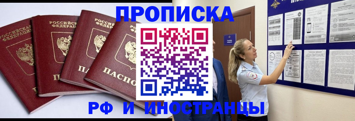 найти адрес прописки в Агрызе